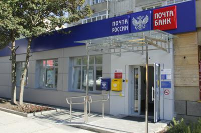 Почта сообщила рязанцам о режиме работы в праздники